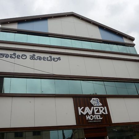 Kaveri Hotel Bed & Breakfast Mysore Exterior foto
